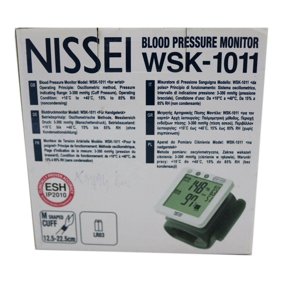 Nissei Blood Pressure Monitor Wsk-1011