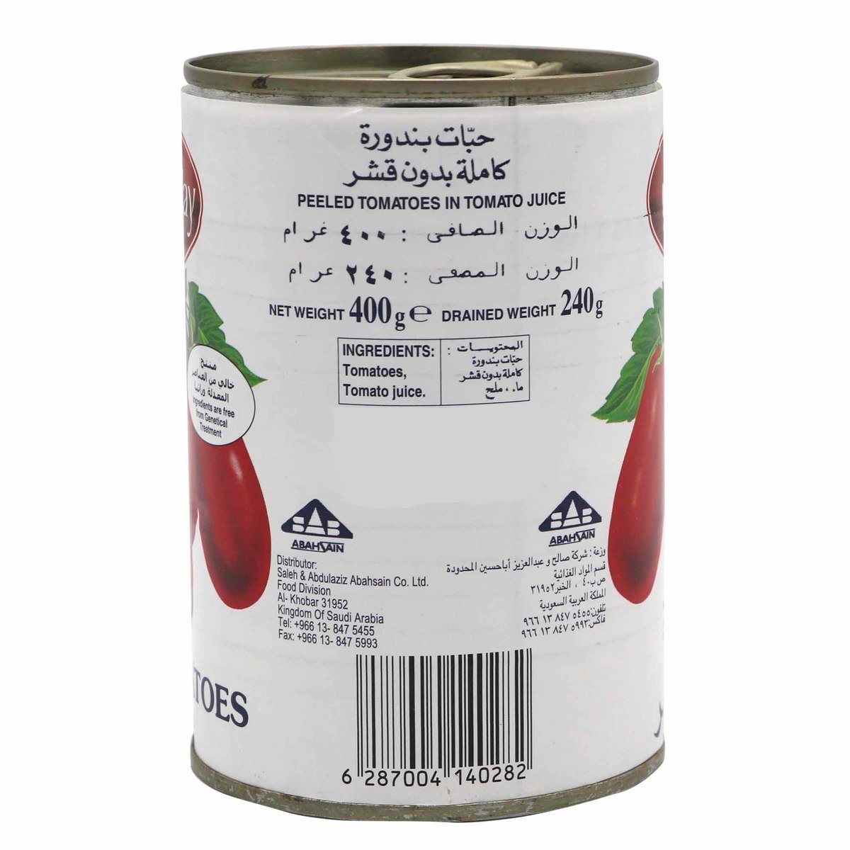 Queens Way Peeled Tomatoes In Tomato Juice 400g