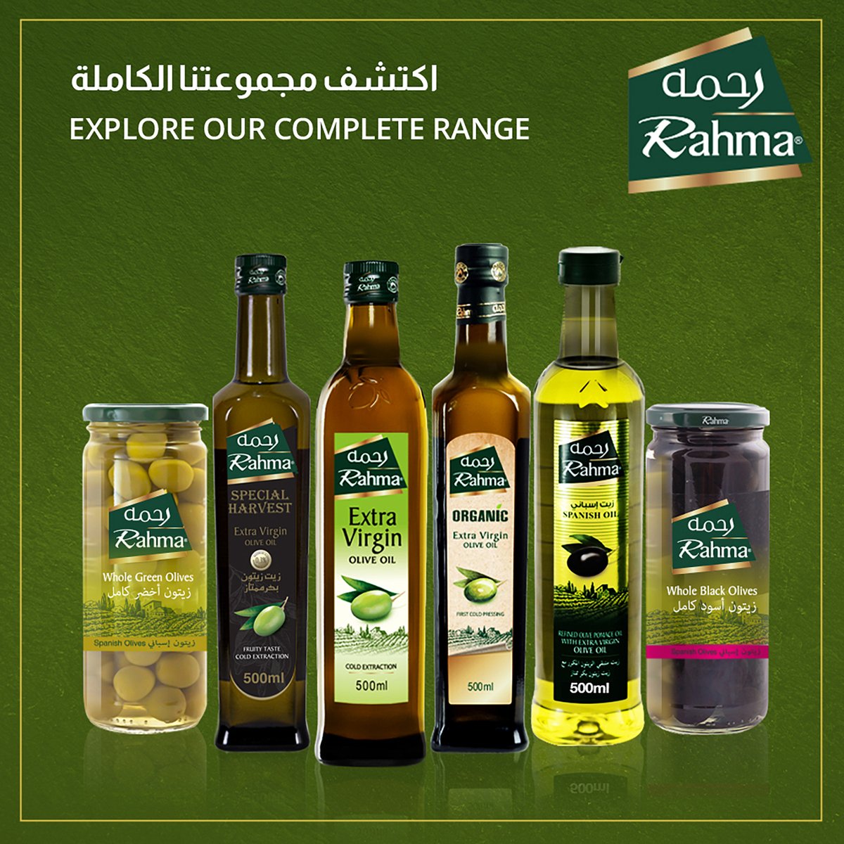 Rahma Extra Virgin Olive Oil 400 ml