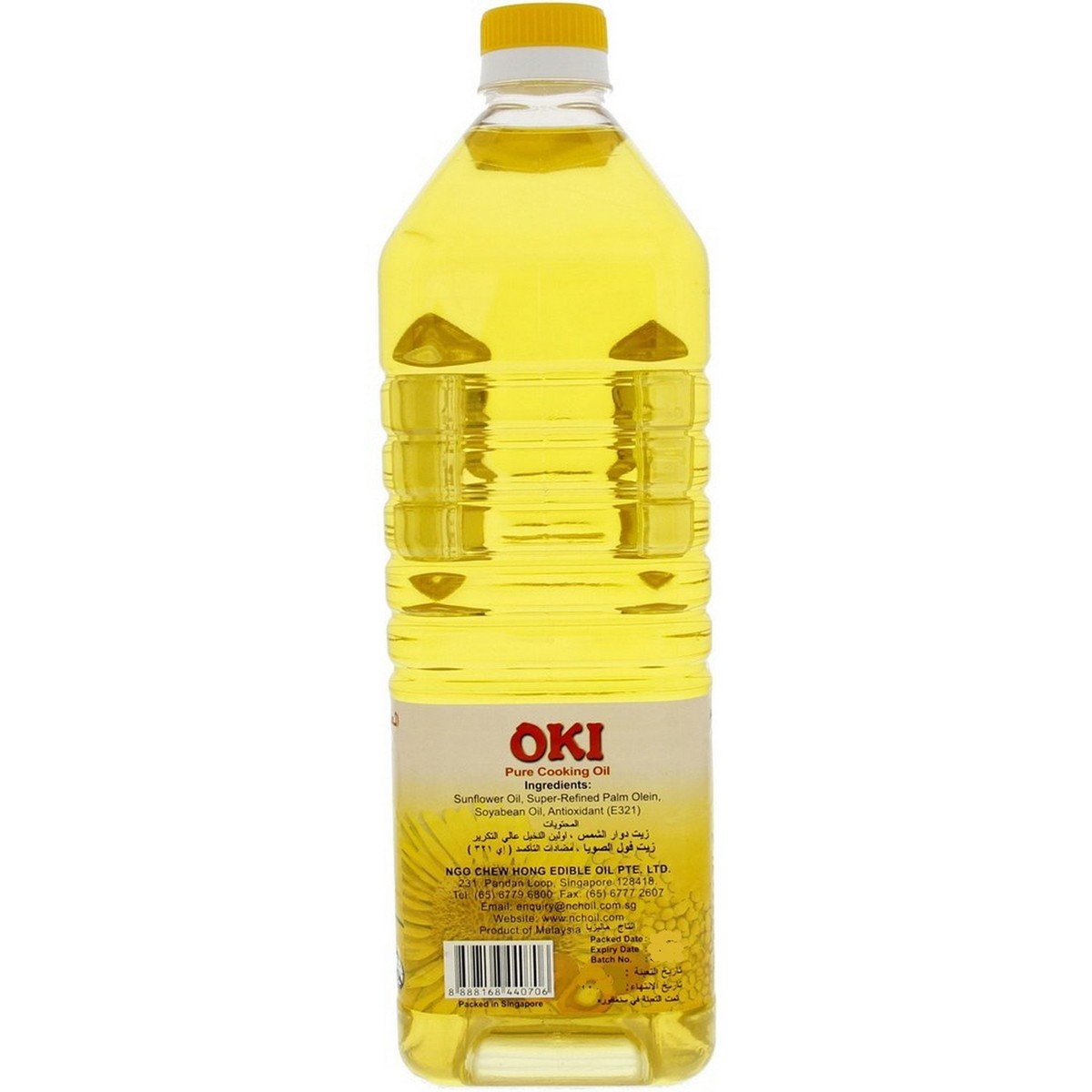 Oki Pure Cooking Oil 1.8 Litres
