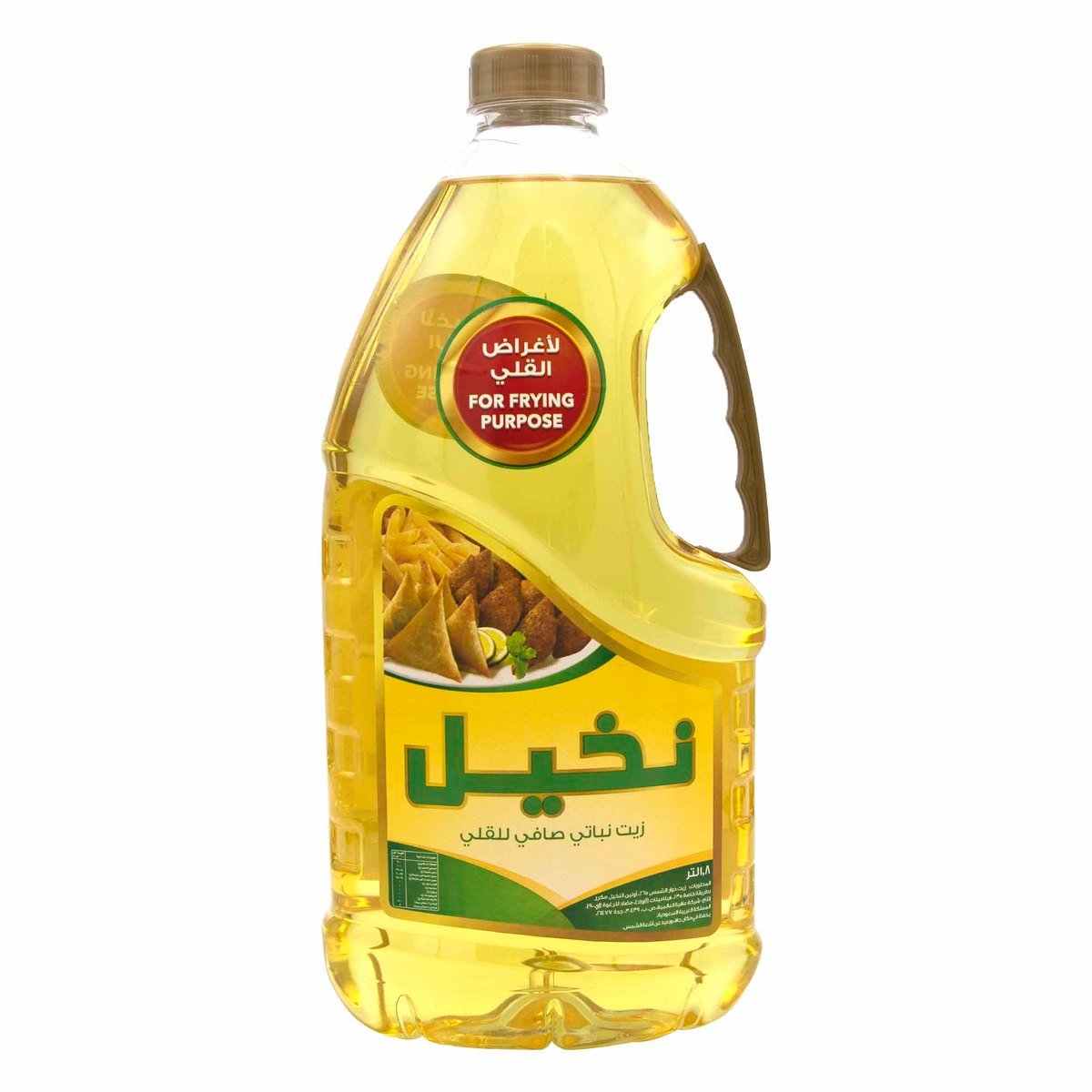 Nakheel Pure Vegetable Oil 1.8Litre