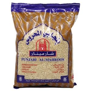 Al-Mahroos Punjabi Brown Basmati Rice 2kg