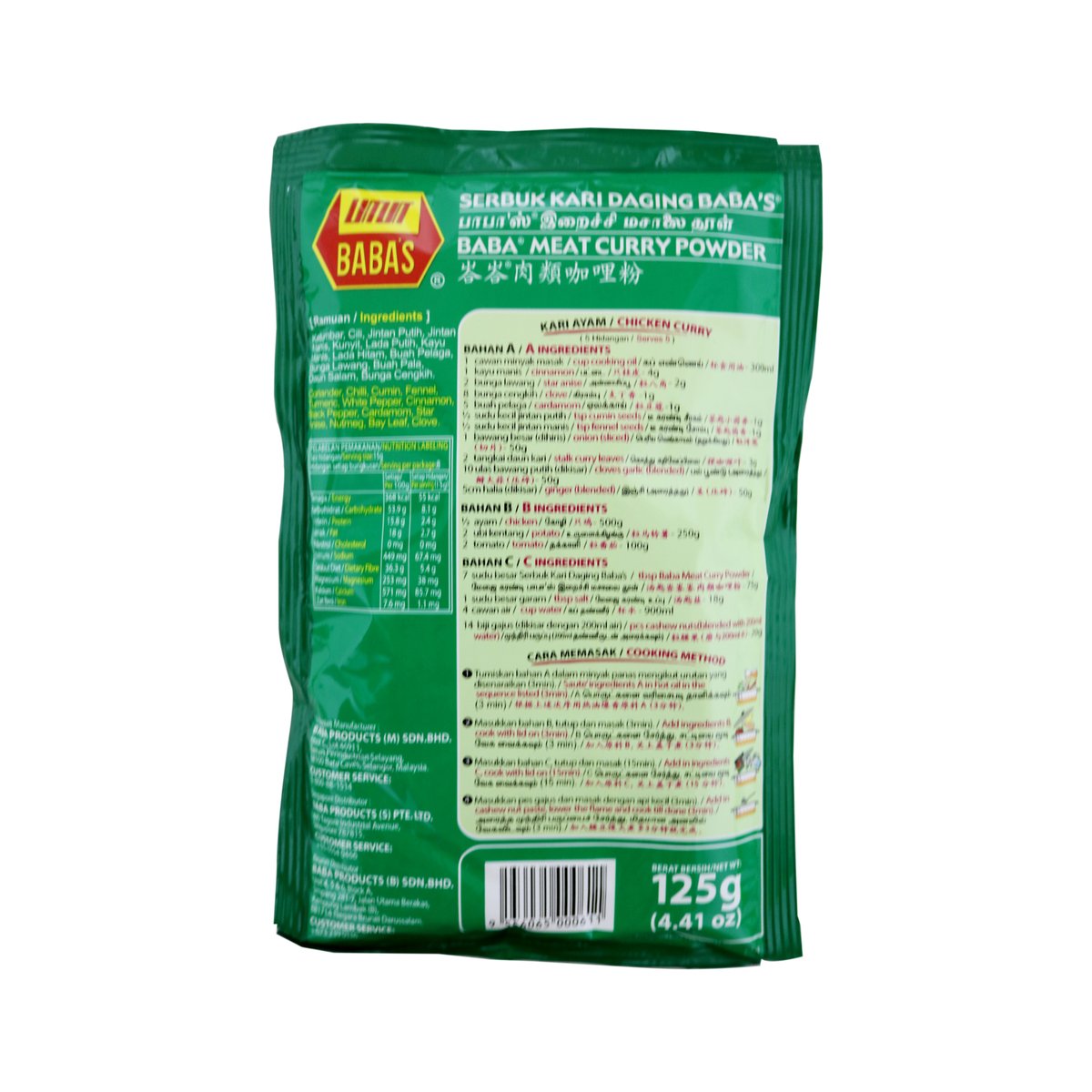 Babas Meat Curry Powder 125g
