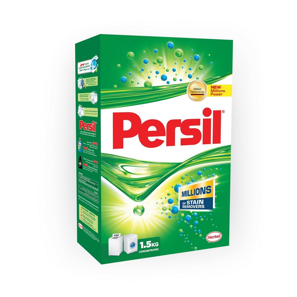 Persil Concentrated Washing Powder Front Load 1.5kg