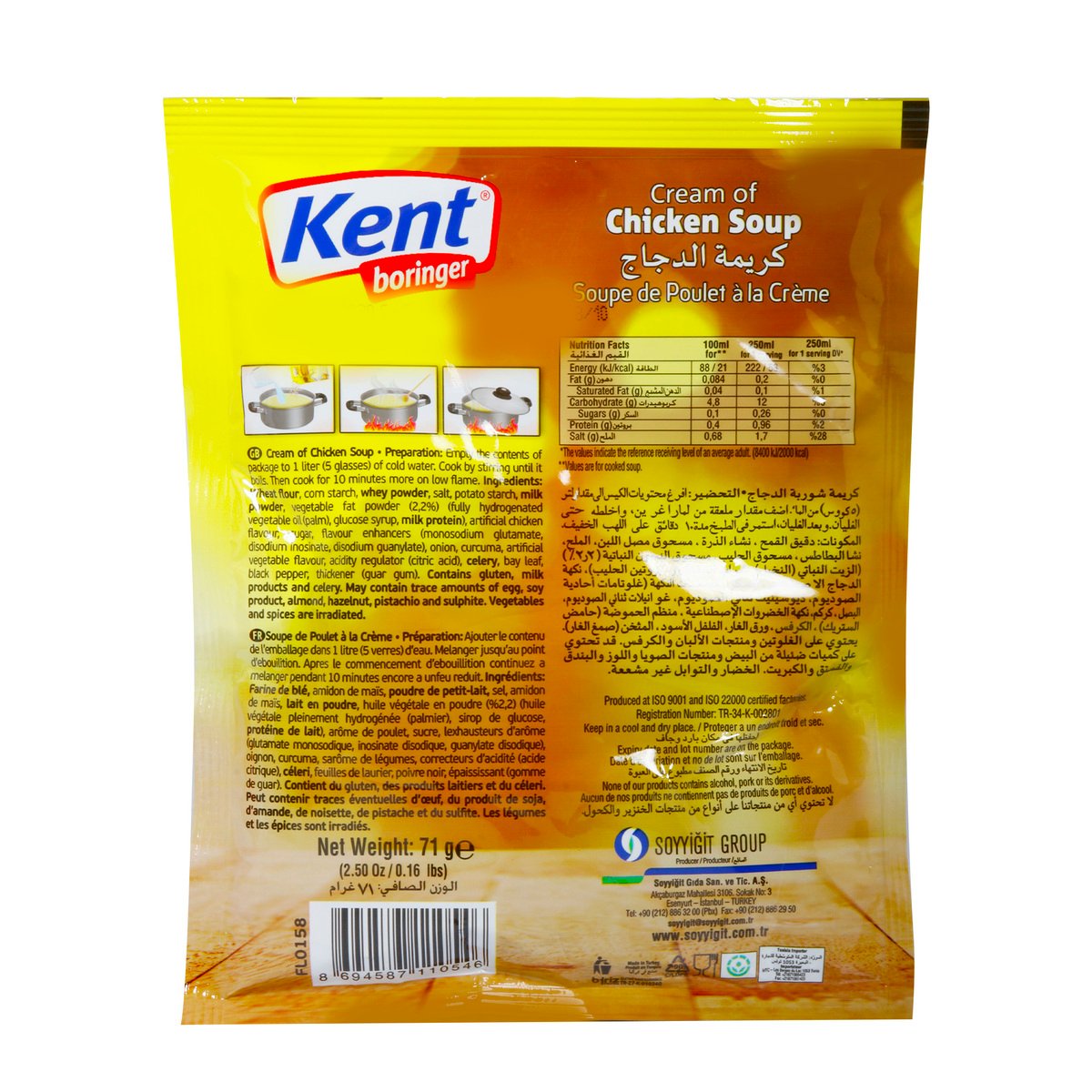 Kent Soup Cream Of Chicken 71g