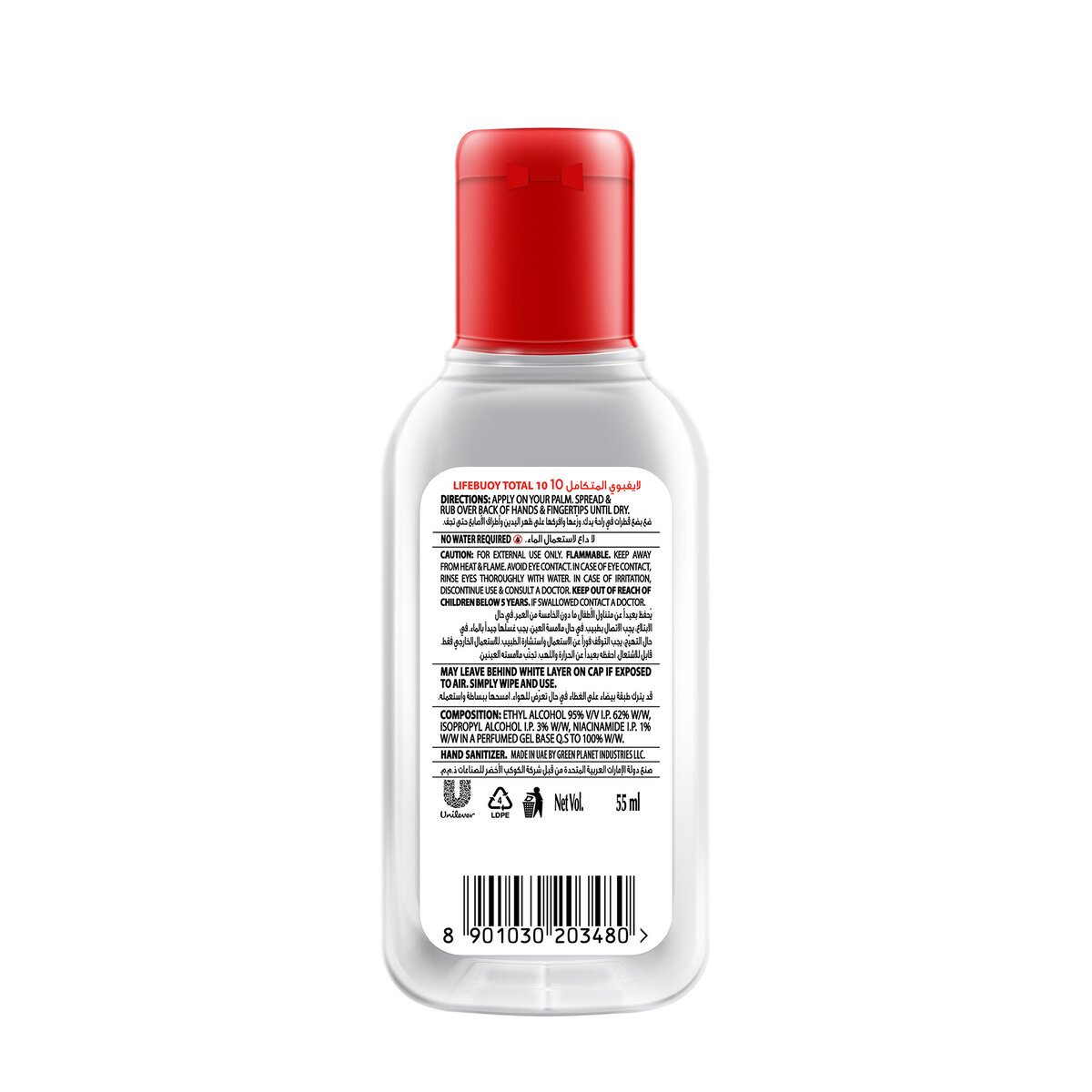 Lifebuoy Hand Sanitizer Total 10 55 ml