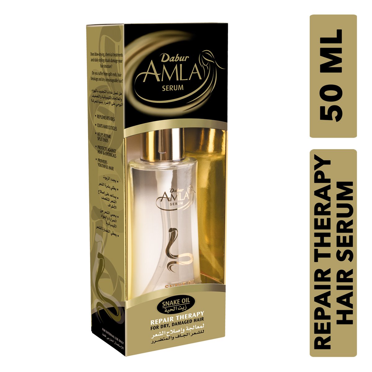 Buy Dabur Amla Hair Serum Snake Oil Repair Therapy 50 ml Online at Best Price | Hair Oils | Lulu Egypt in Kuwait