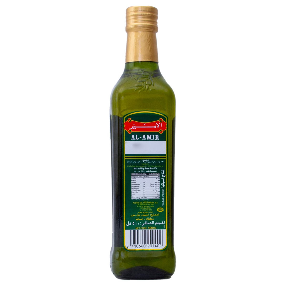 Al Amir Refined Pomace Olive Oil 500 ml