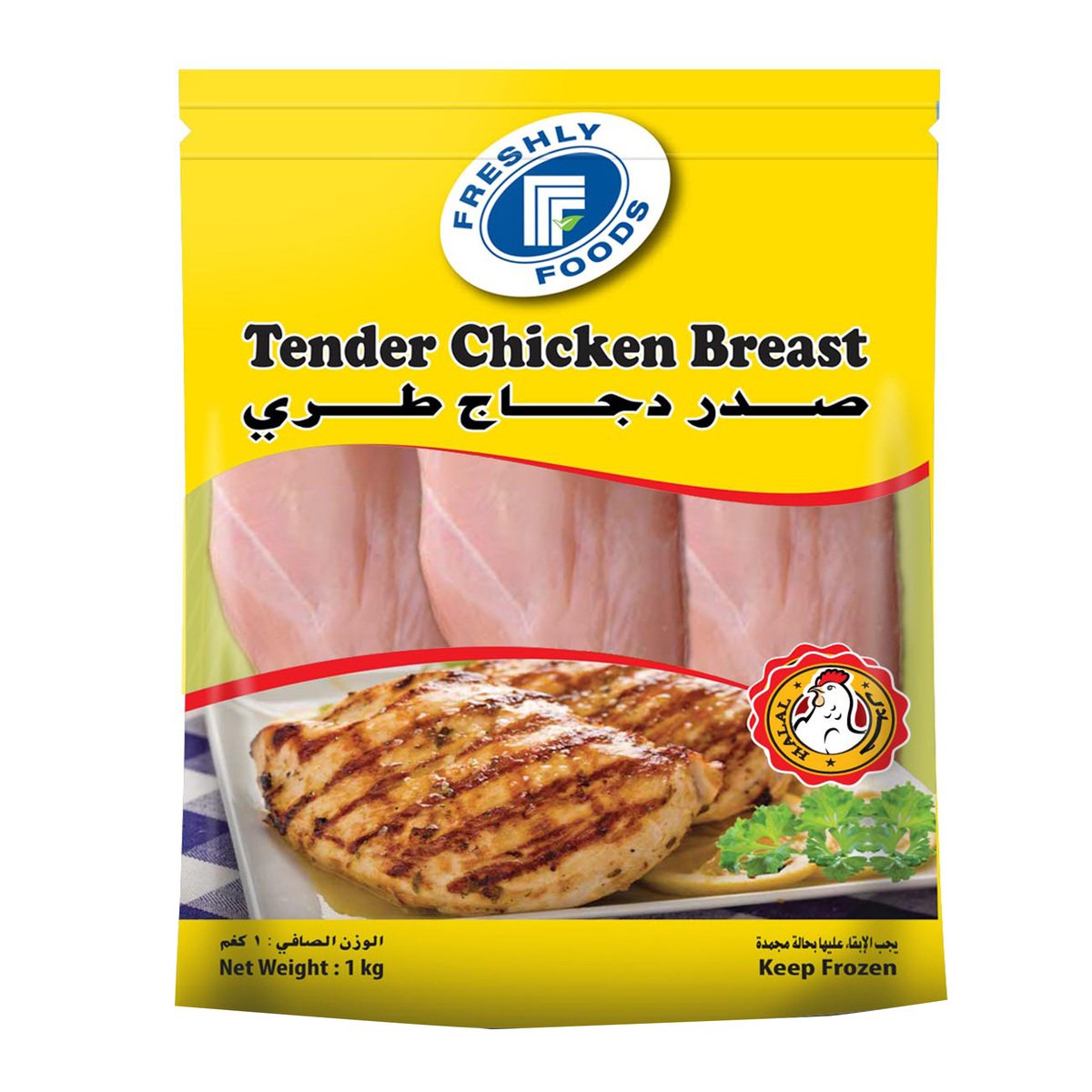 Freshly Frozen Tender Chicken Breast 1 kg