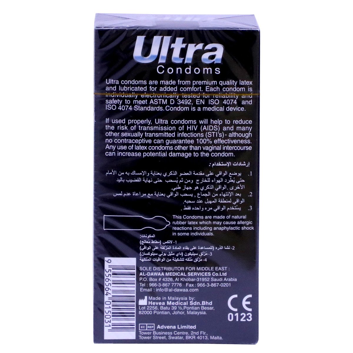 Ultra Thin Latex Condoms 12pcs