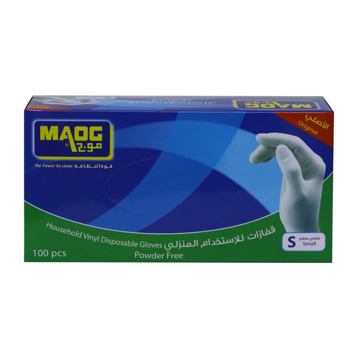 Maog Household Vinyl Disposable Gloves Powder Free Small 100pcs