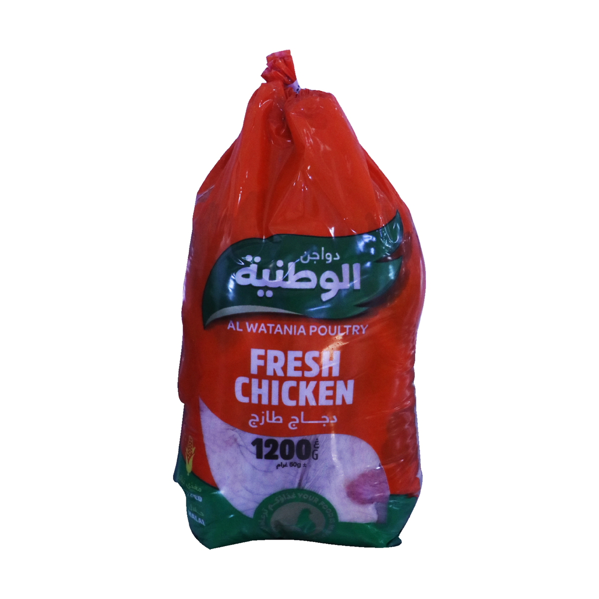 Al Watania Fresh Whole Chicken 1.2kg