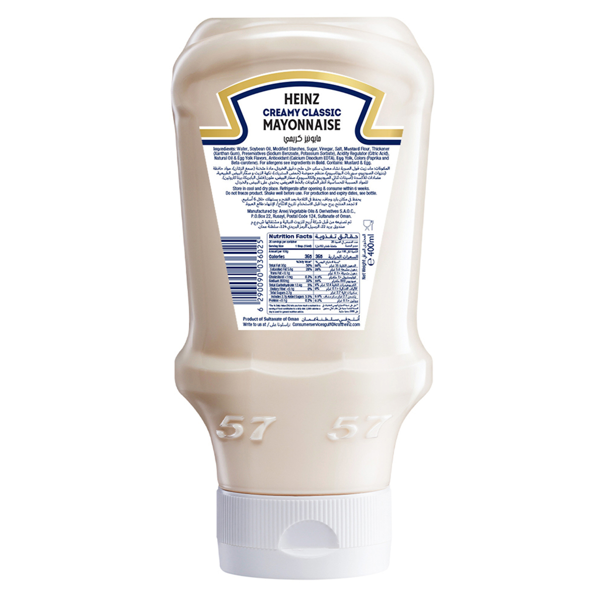 Heinz Creamy Classic Mayonnaise Top Down Squeezy Bottle 400ml