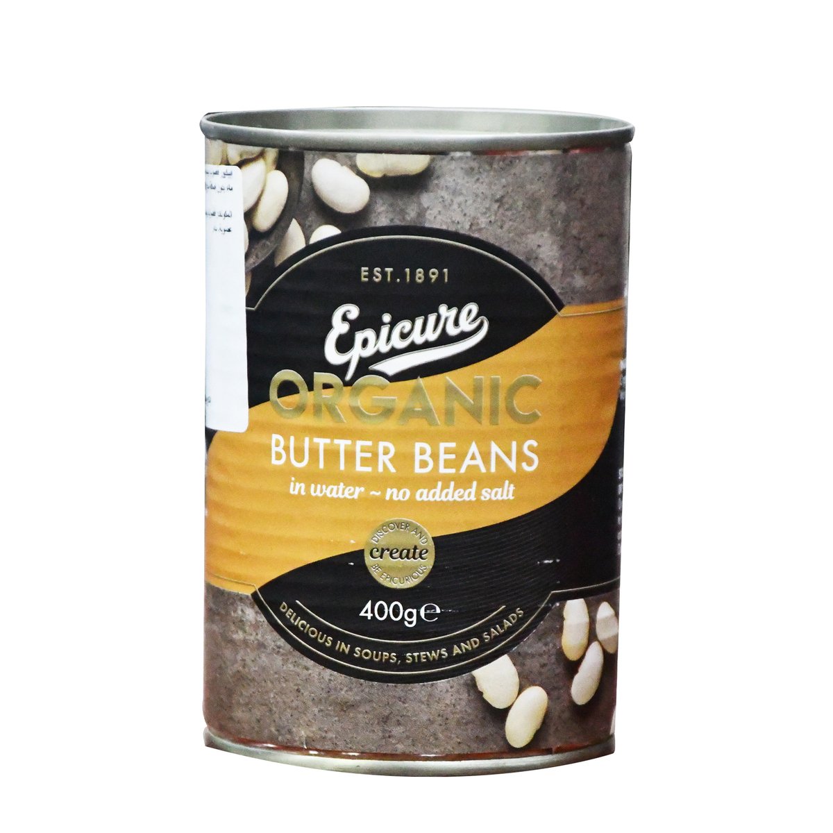 اشتري قم بشراء ايبيكيور فول الزبدة في الماء العضوي بدن محل مضاف 400 جم Online at Best Price من الموقع - من لولو هايبر ماركت Canned Beans في السعودية