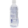 Pokka Sports Water 500 ml