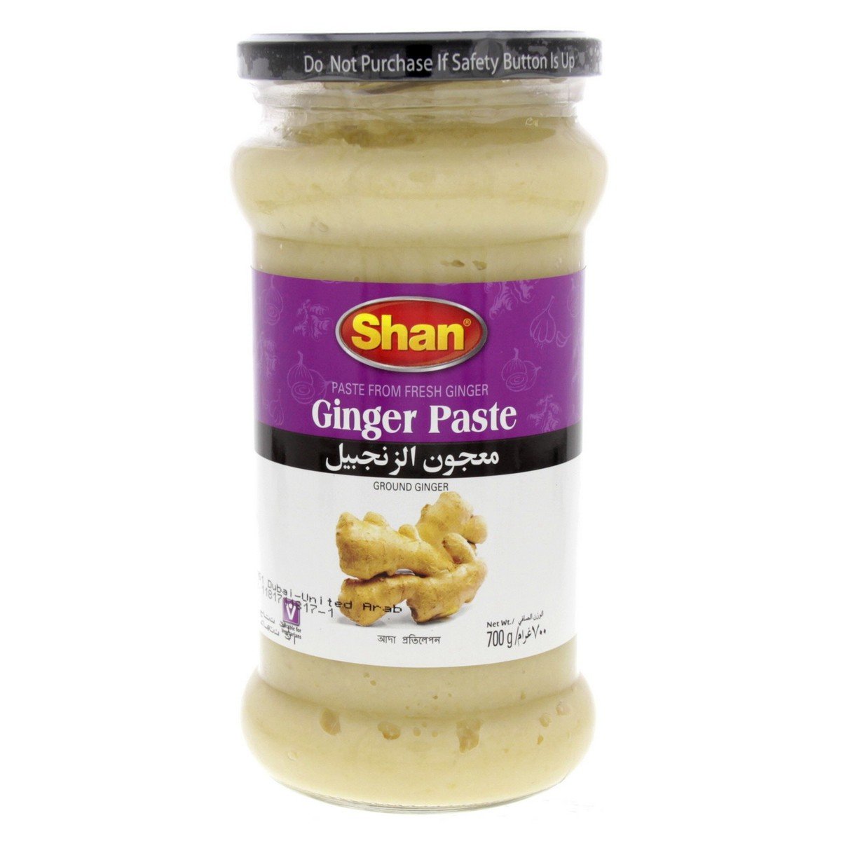 Shan Ginger Paste, 700 g