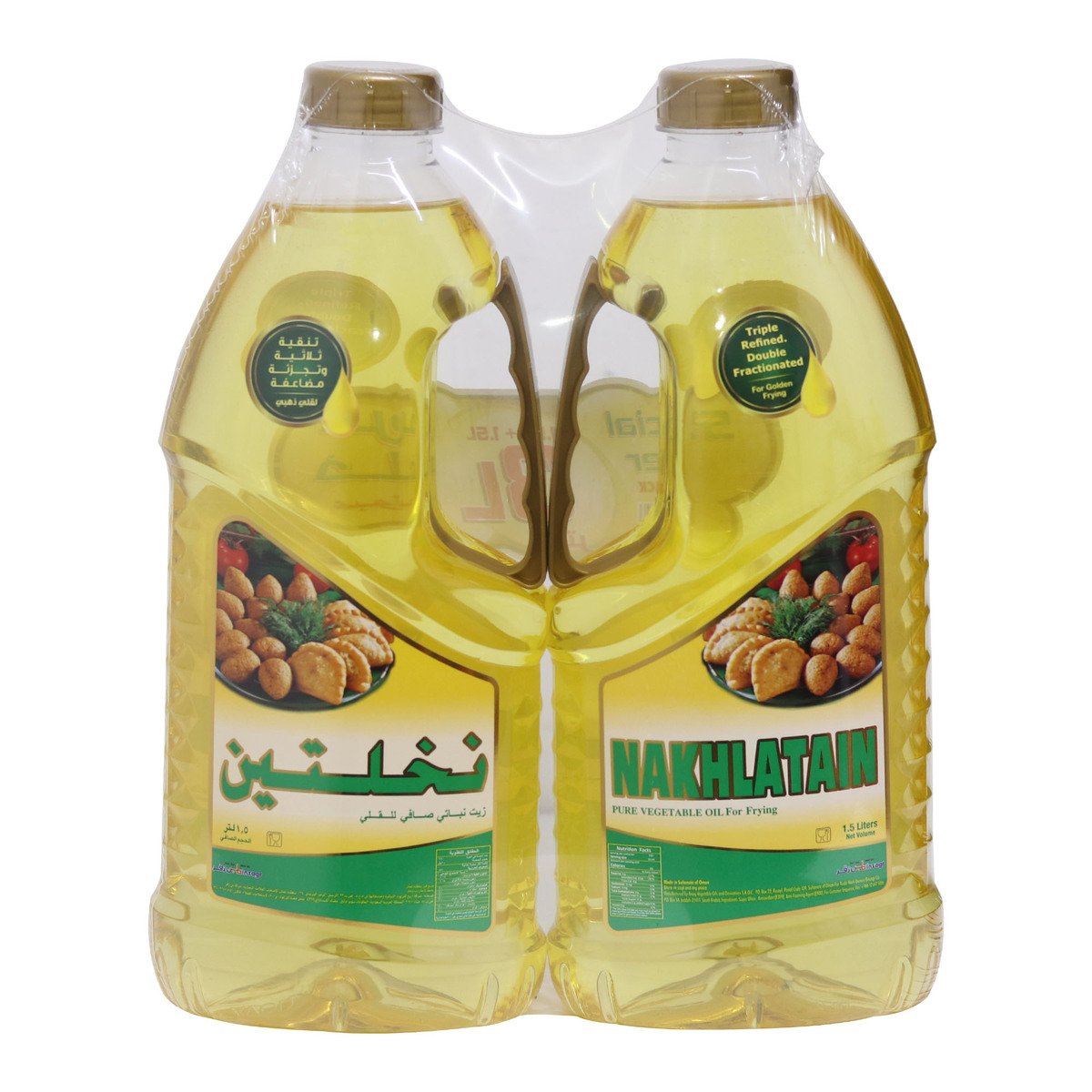 اشتري قم بشراء نخيل زيت نباتي صافي 2 × 1.5 لتر Online at Best Price من الموقع - من لولو هايبر ماركت Vegetable Oil في السعودية