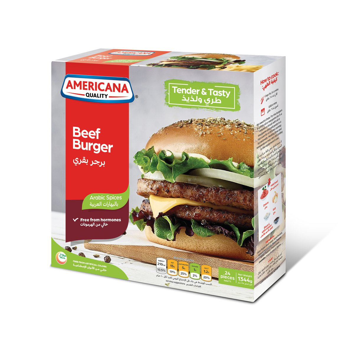 Americana  Beef Burger Arabic Spices 24pcs 1.344kg
