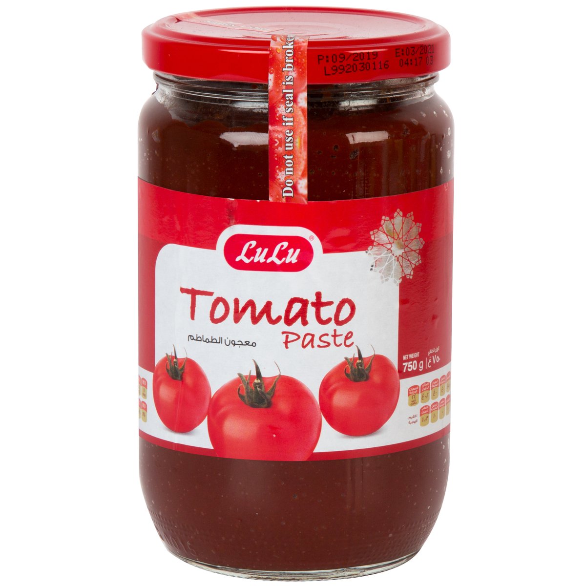 LuLu Tomato Paste 750g