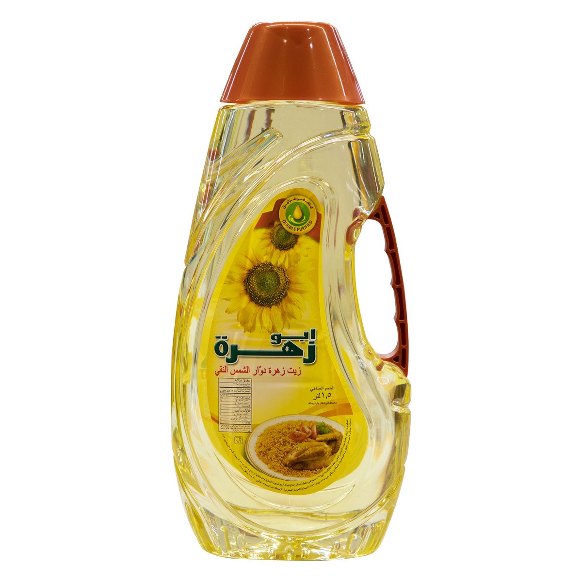 Abu Zahra Sunflower Oil 1.5Litre