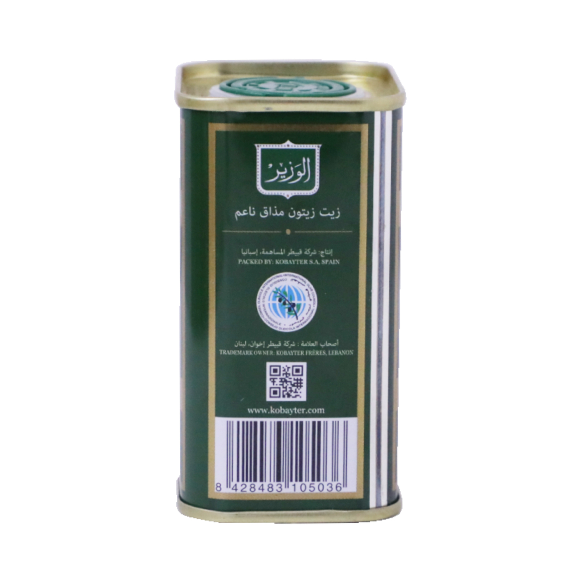 Al Wazir Virgin Olive Oil 175ml