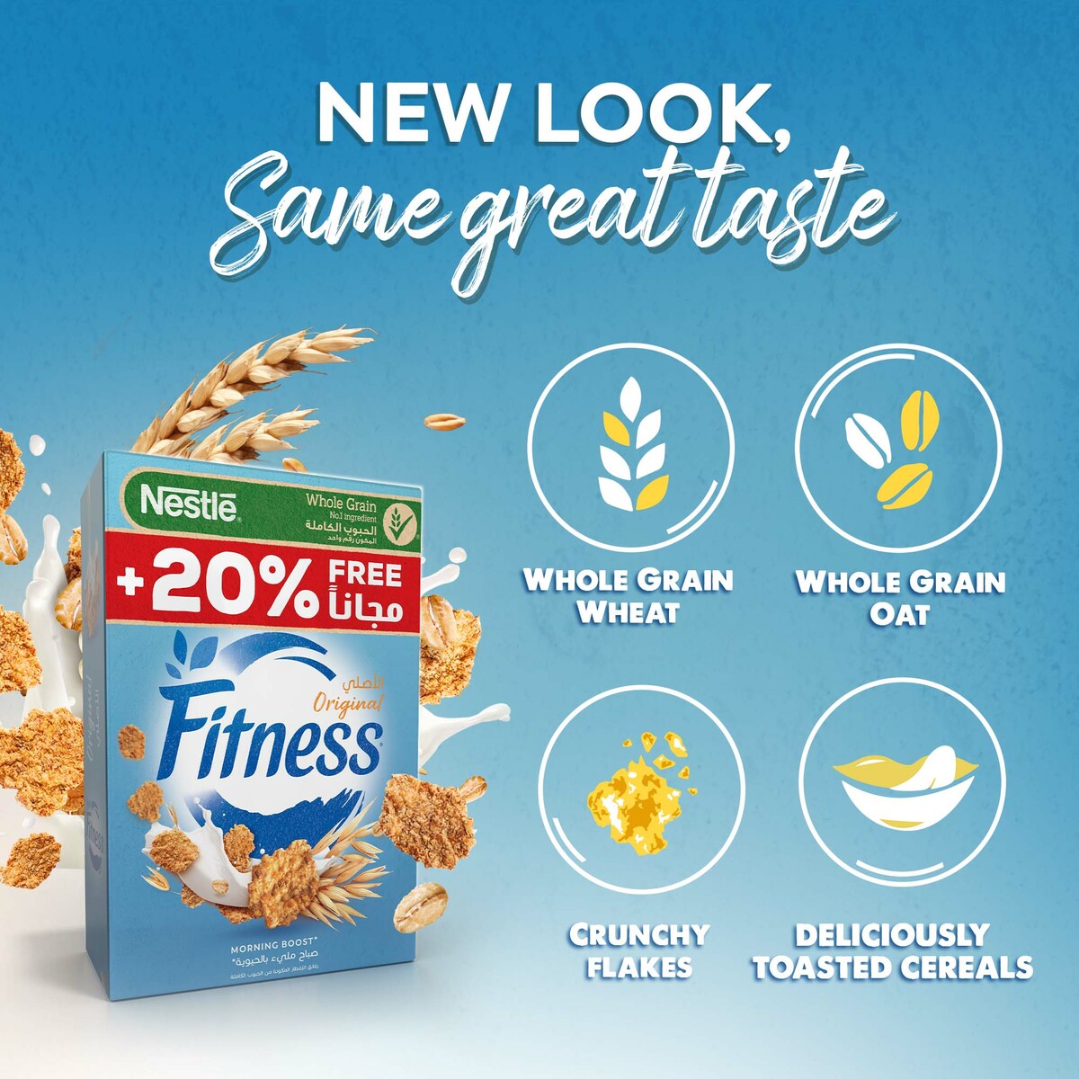 Nestle Fitness Original Breakfast Cereal 450 g