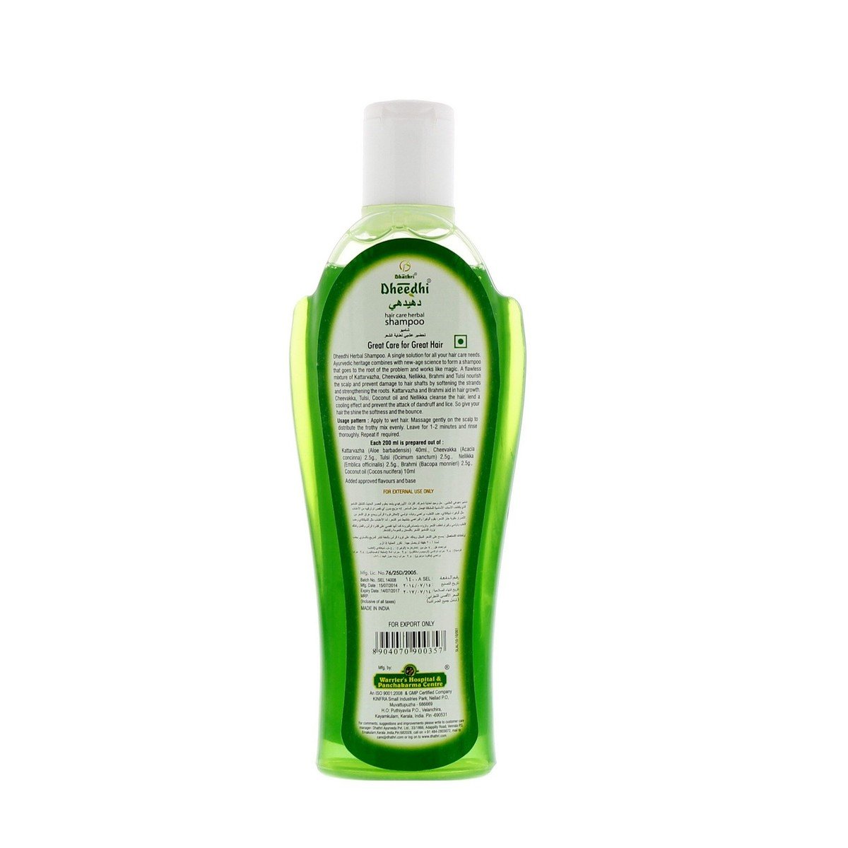 Dheedhi Hair Care Herbal Shampoo 200 ml