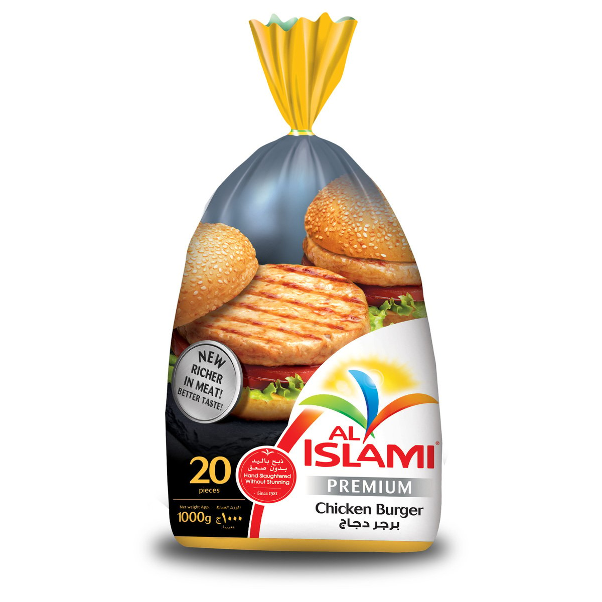Al Islami Premium Chicken Burger Value Pack 1 kg