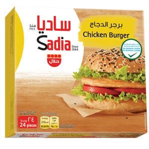 Sadia Chicken Burger 24 Pieces 1.344kg