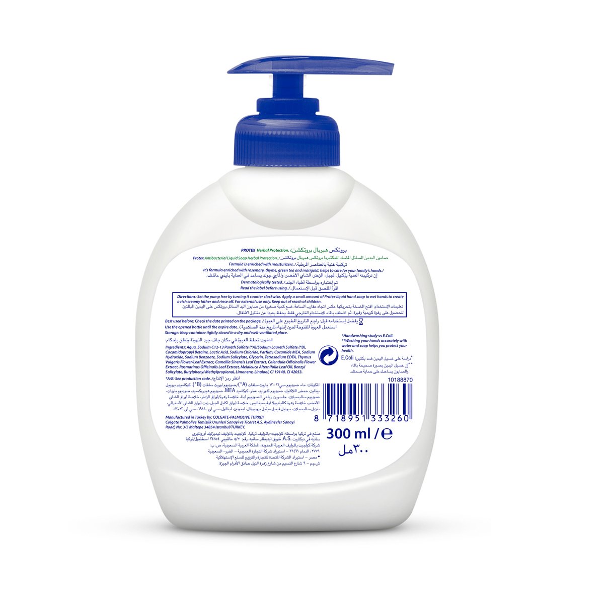 Protex Herbal Antibacterial Protection Moisturizing Liquid Hand Soap 300 ml