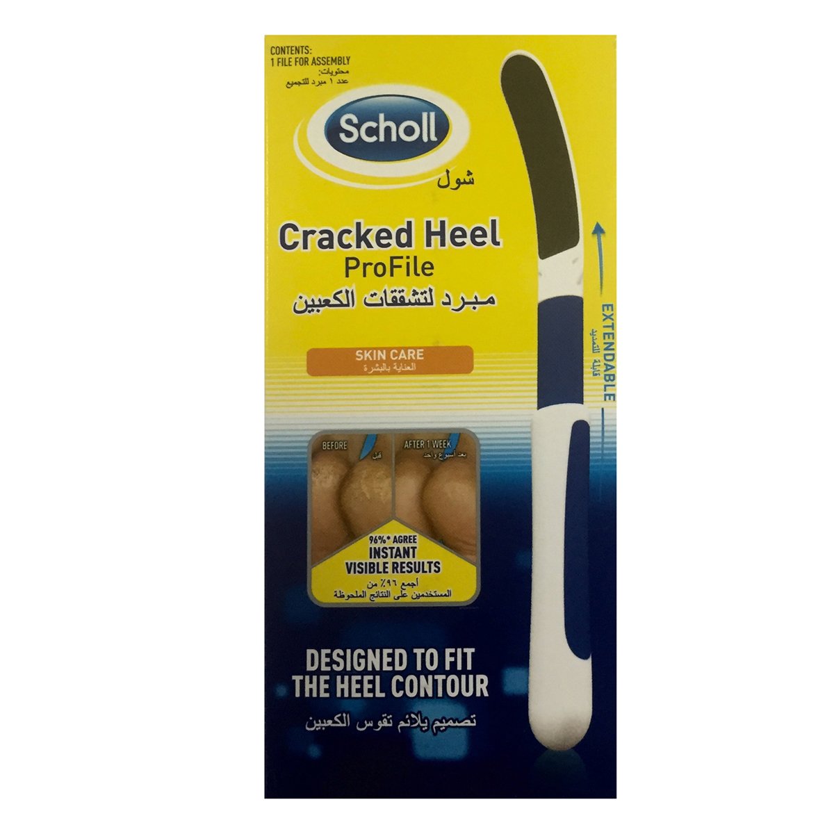 Scholl Foot Care Cracked Heel Smooth & Remove File