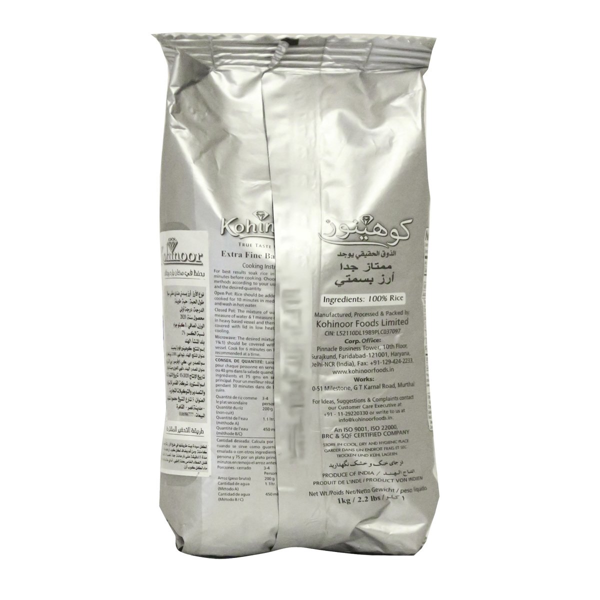 Kohinoor Silver Basmati Rice Extra Fine 1kg