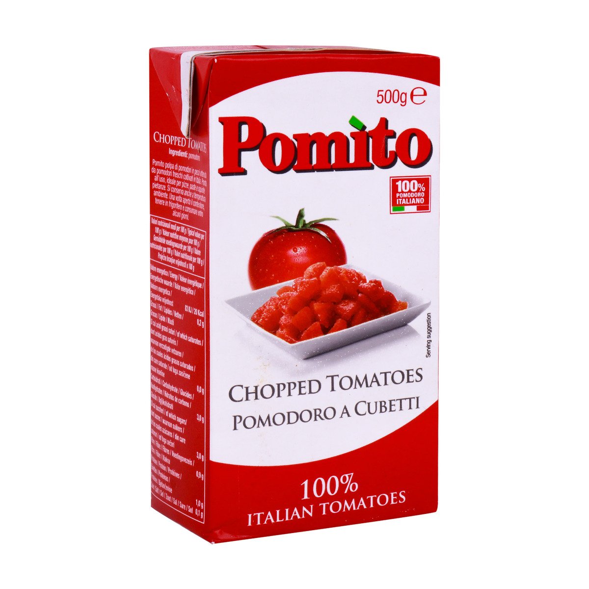 بوميتو طماطم مقطعة 500 جم