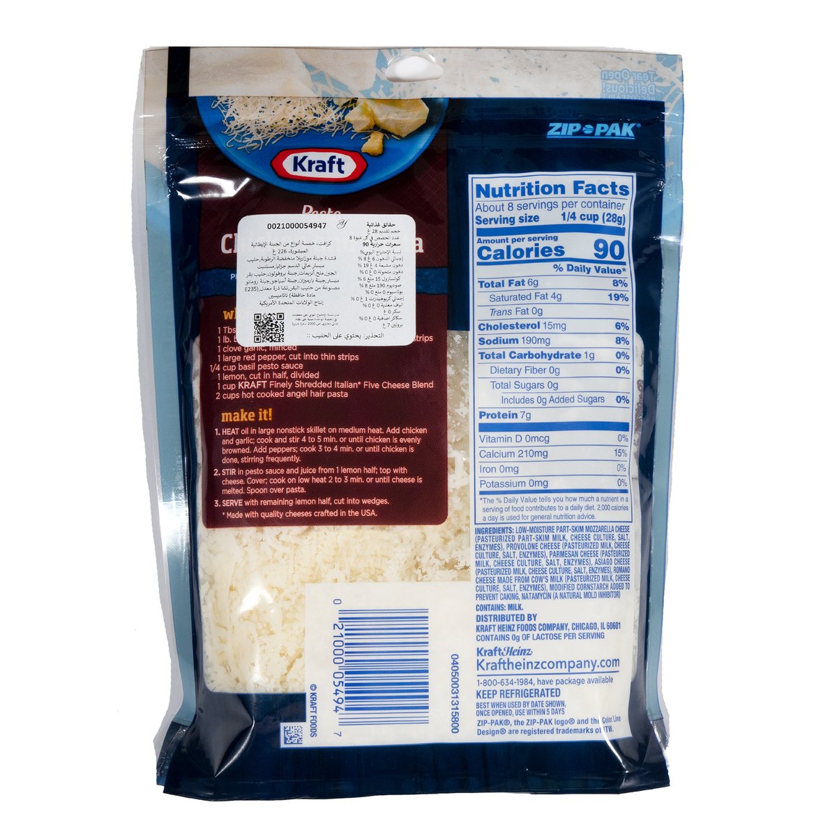 Kraft Italian Five Cheese 226 g