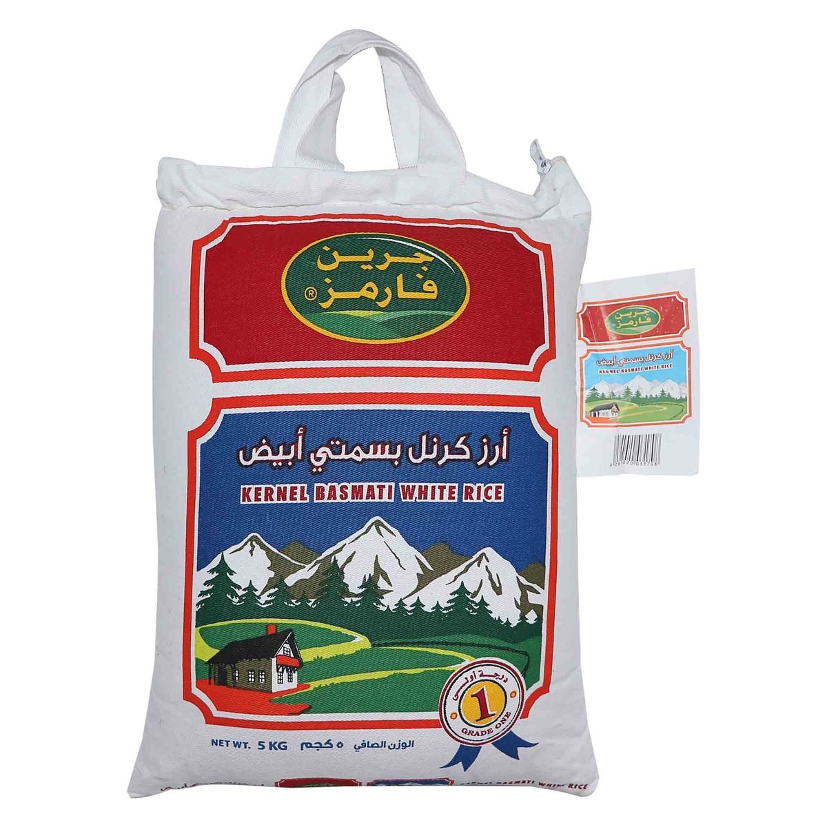 اشتري قم بشراء جرين فارم أرز بسمتي أبيض كرنل 5 كجم Online at Best Price من الموقع - من لولو هايبر ماركت  بسمتي في السعودية