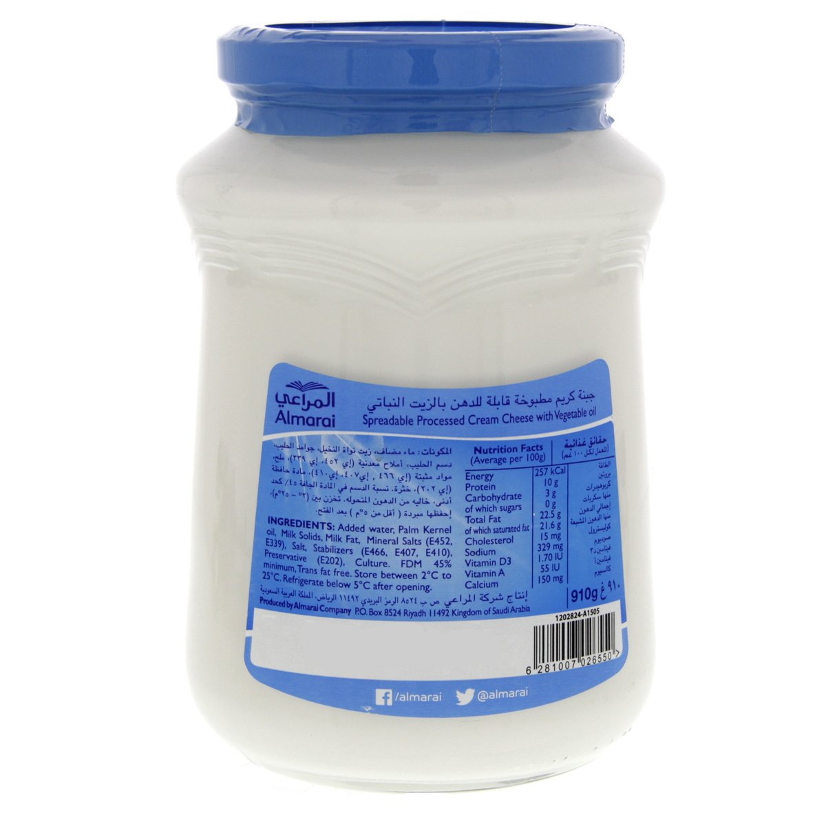 Almarai Spreadable Cream Cheese Low Cholesterol 910g