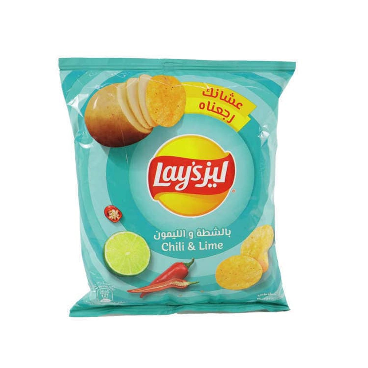 اشتري قم بشراء ليز رقائق بطاطس بنكهة الشطة والليمون 14 × 23 جم Online at Best Price من الموقع - من لولو هايبر ماركت Potato Bags في السعودية