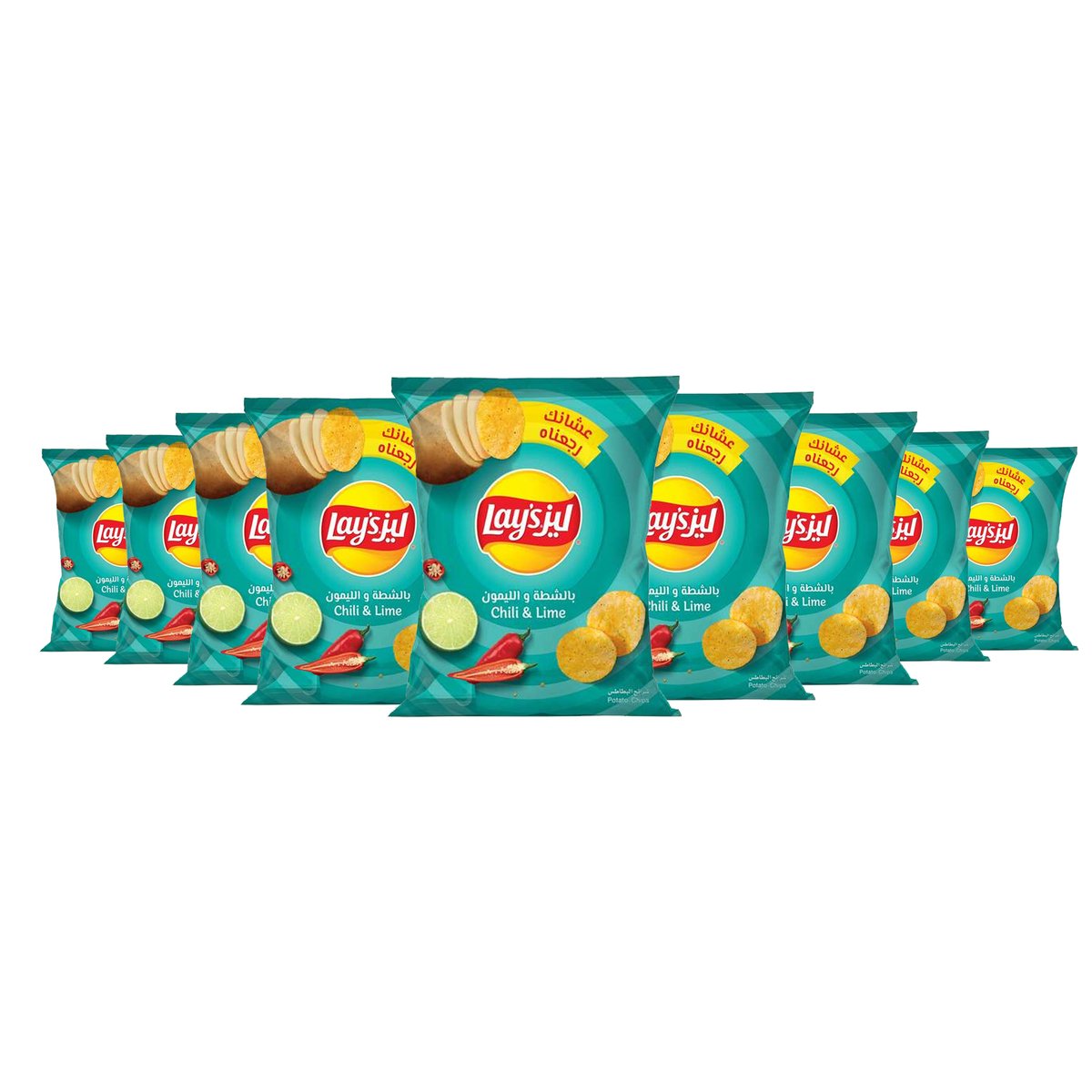 Lay's Potato Chips Chilli & Lime 14 x 23 g