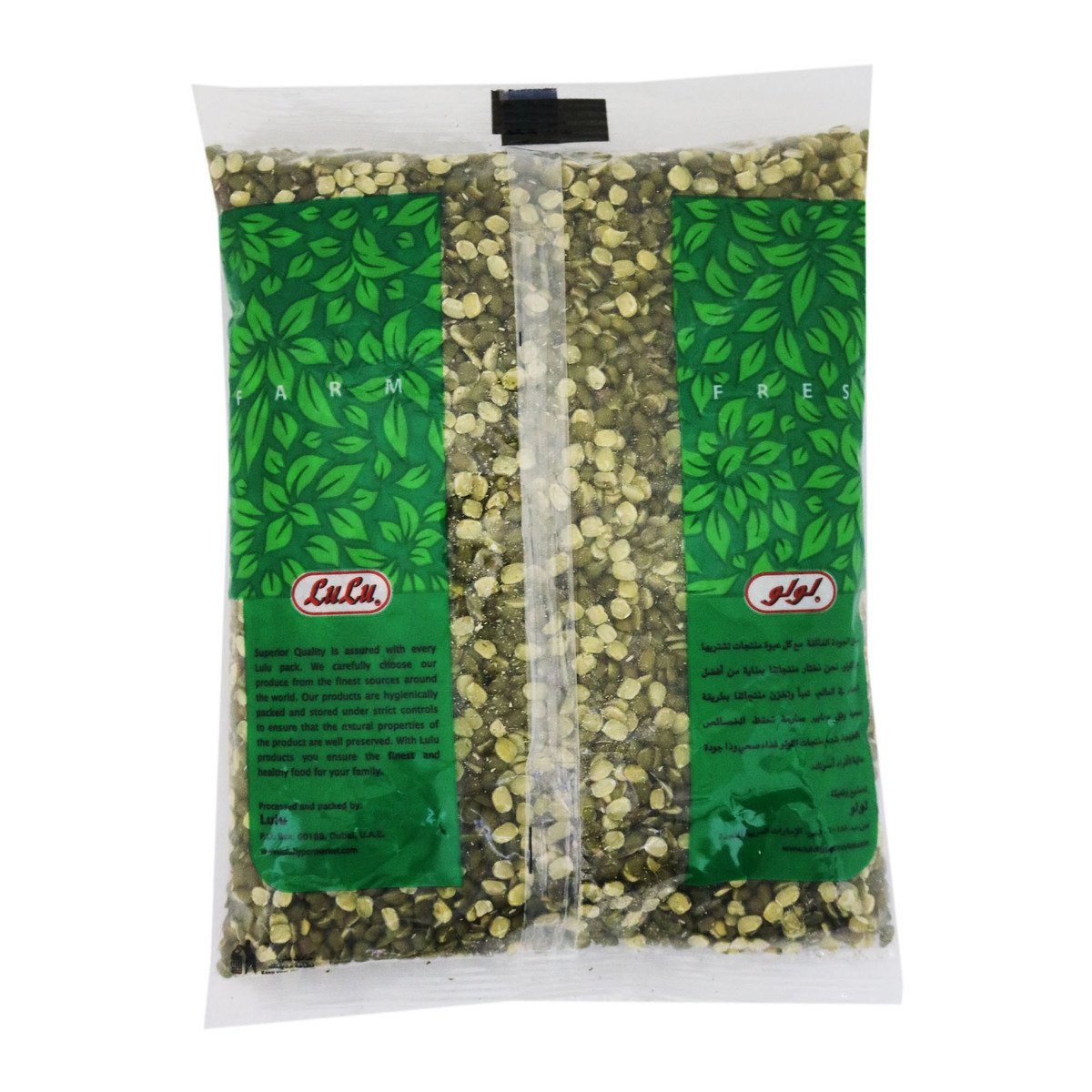 Repacked packets Moong Split 500g
