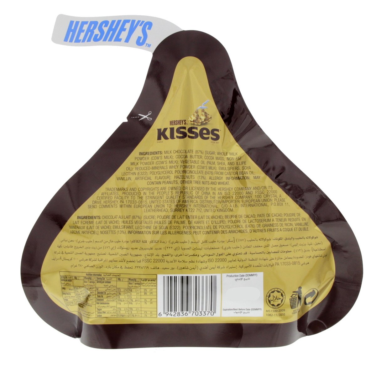 Hershey's Kisses Creamy Milk Chocolate With Hazelnut 280 g