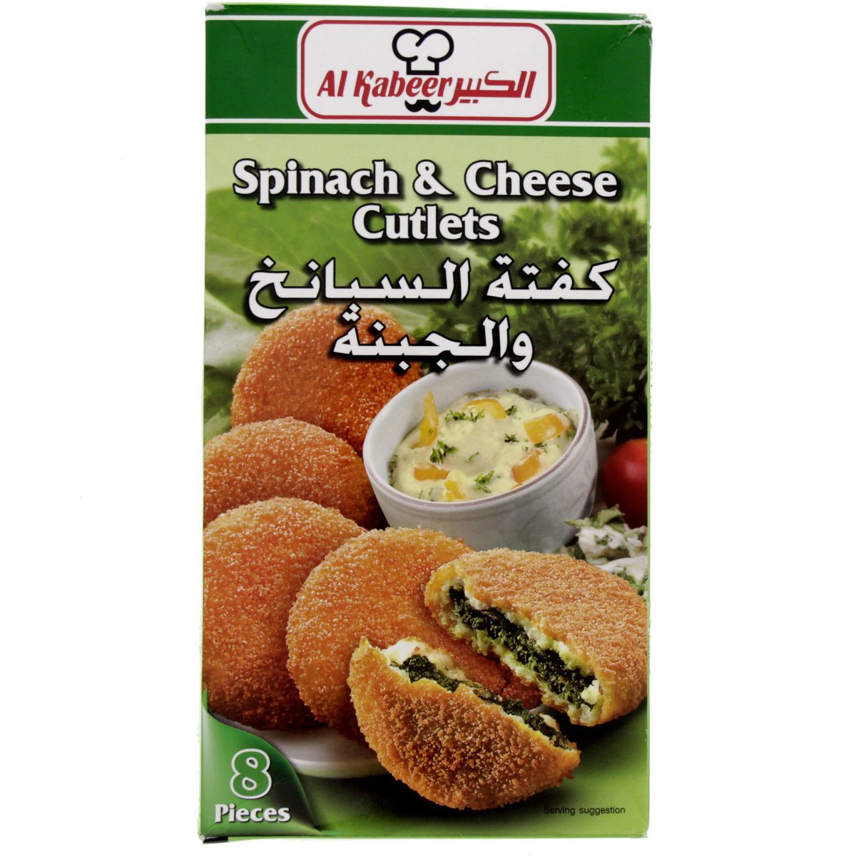 Al Kabeer Spinach & Cheese Cutlets 320 g