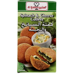 Al Kabeer Spinach & Cheese Cutlets 320g