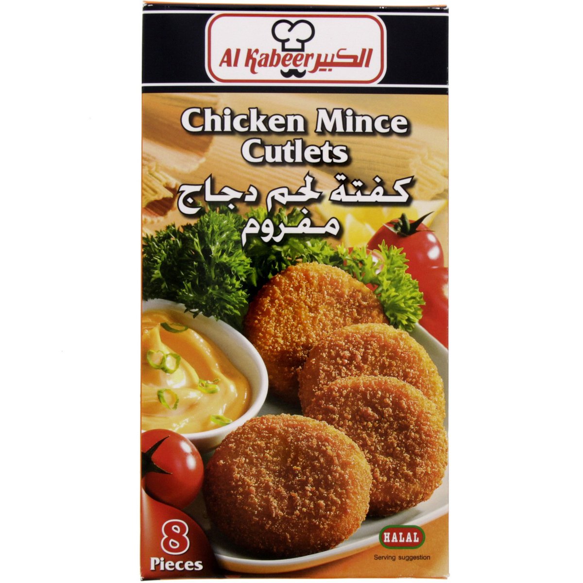 Al Kabeer Chicken Mince Cutlets 320 g