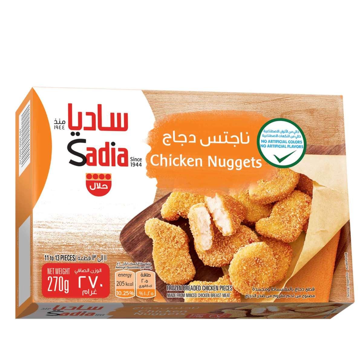Sadia Chicken Nuggets 270 g