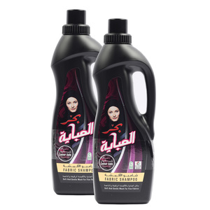 Bahar Black Abaya Fabric Shampoo 2 x 1 Litre