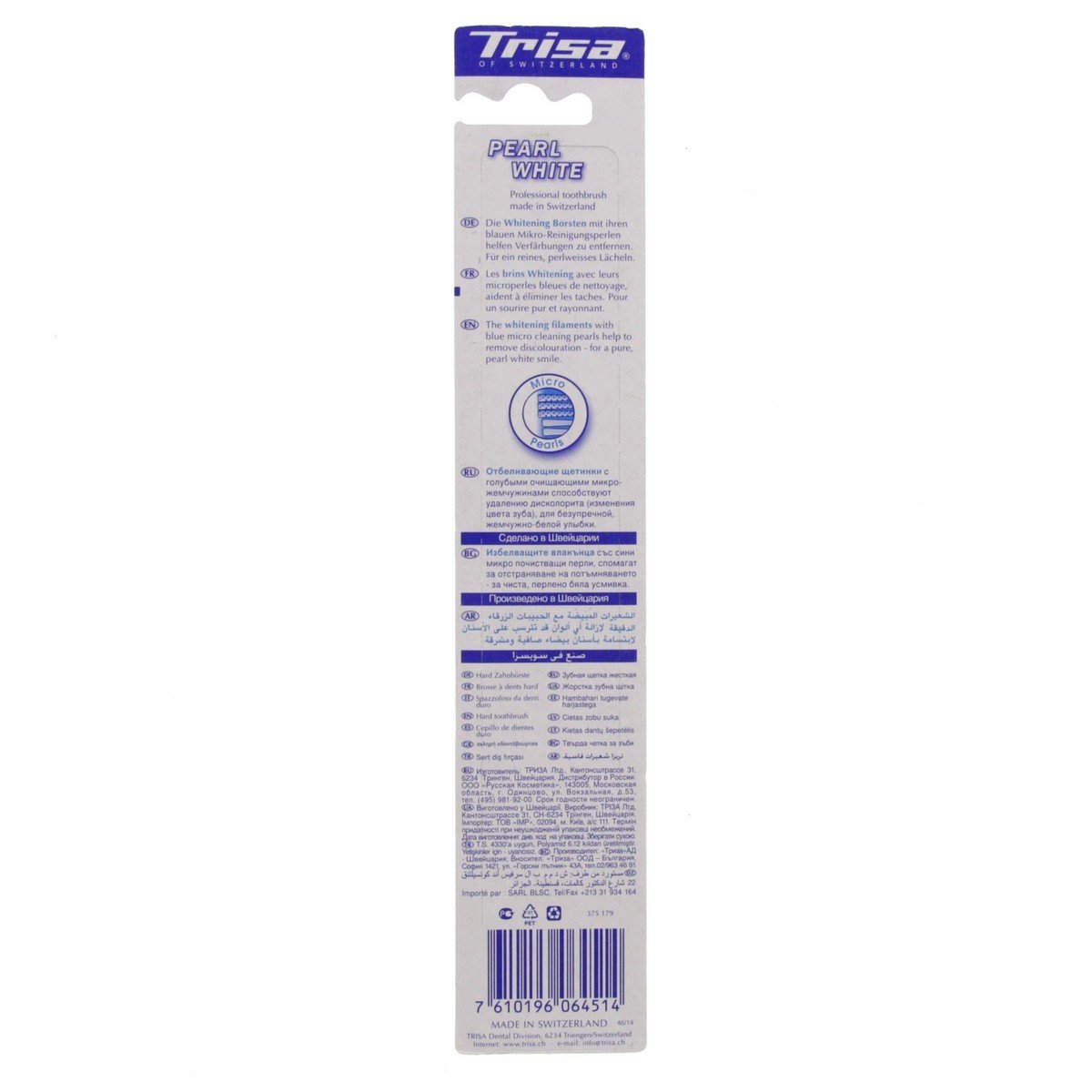 Trisa Tooth Brush Pearl White Hard Assorted Colours 1 pc