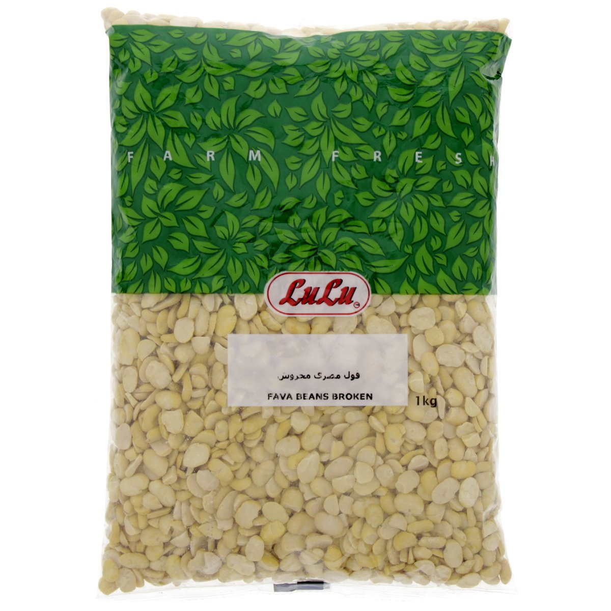LuLu Fava Beans Broken 1kg