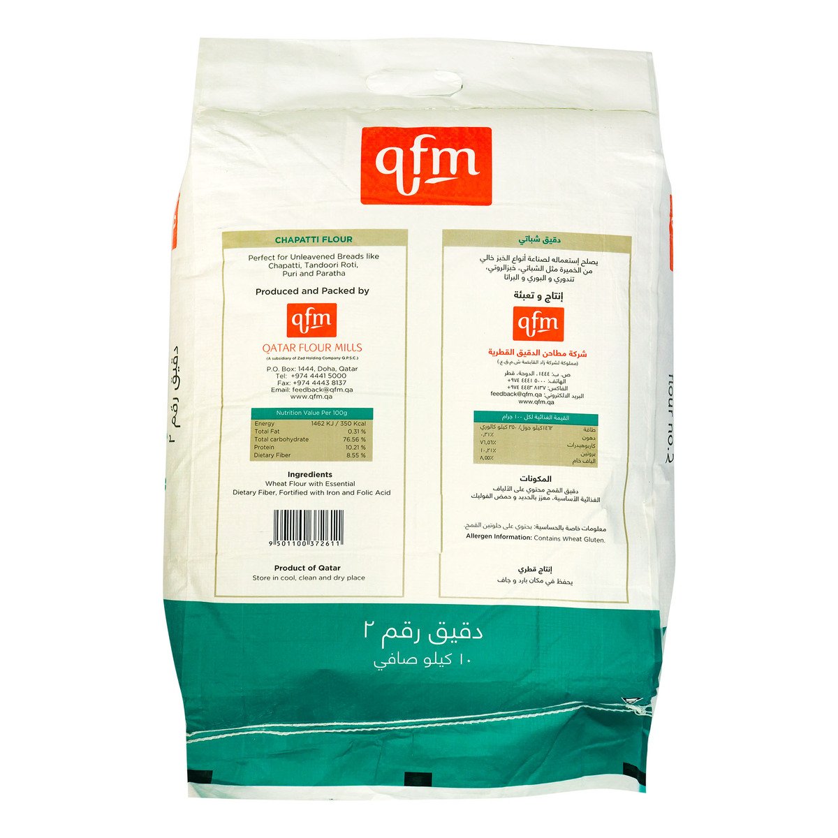 QFM Chapatti Flour No.2 10 kg