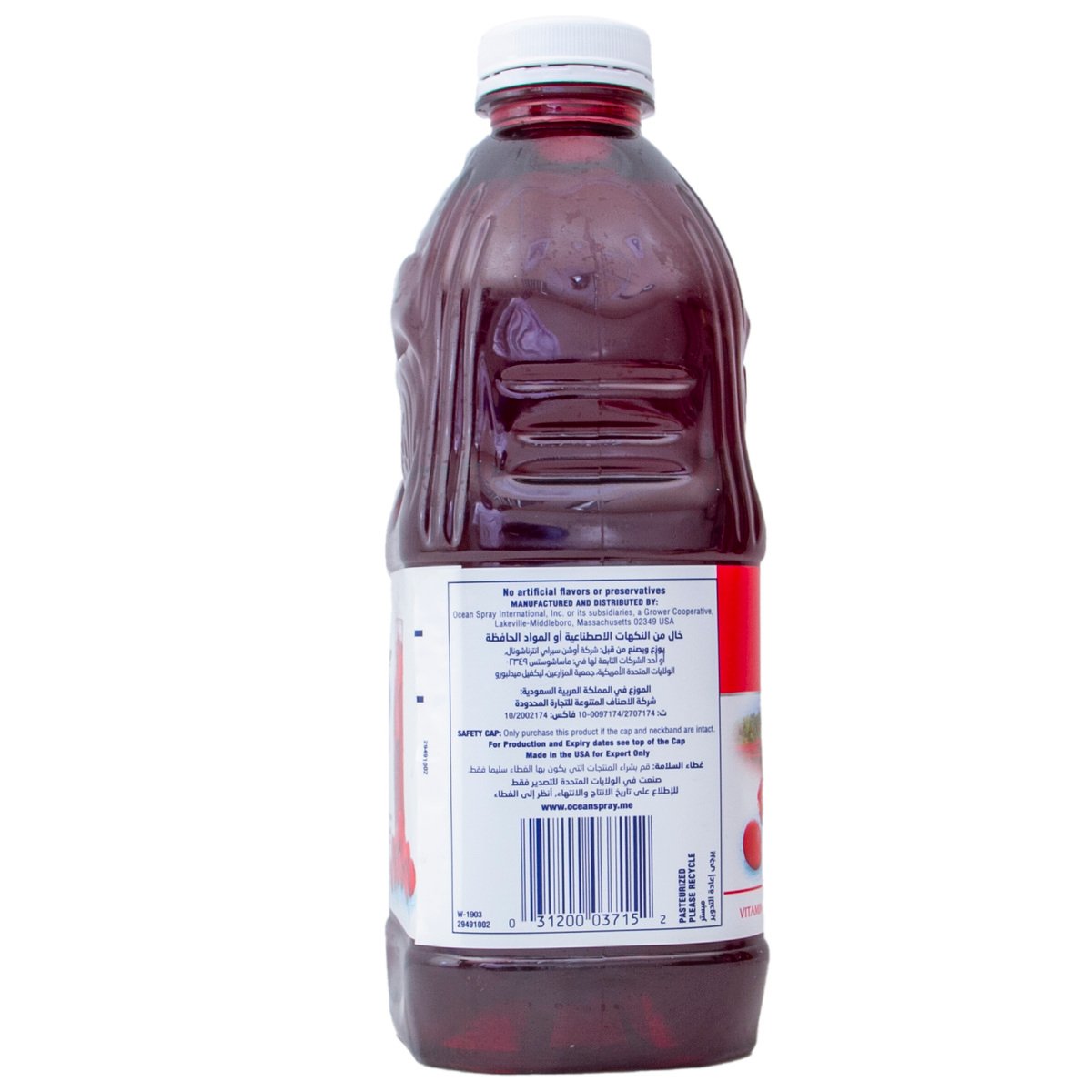 Ocean Spray Cranberry Classic Juice Drink 64 oz