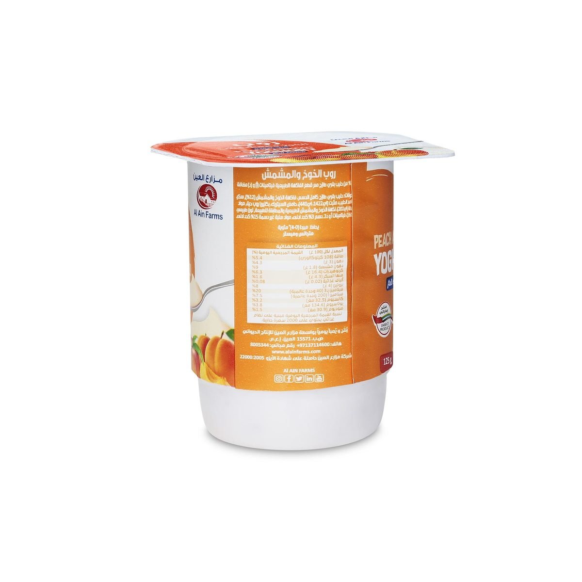 Al Ain Peach Apricot Yoghurt 125 g
